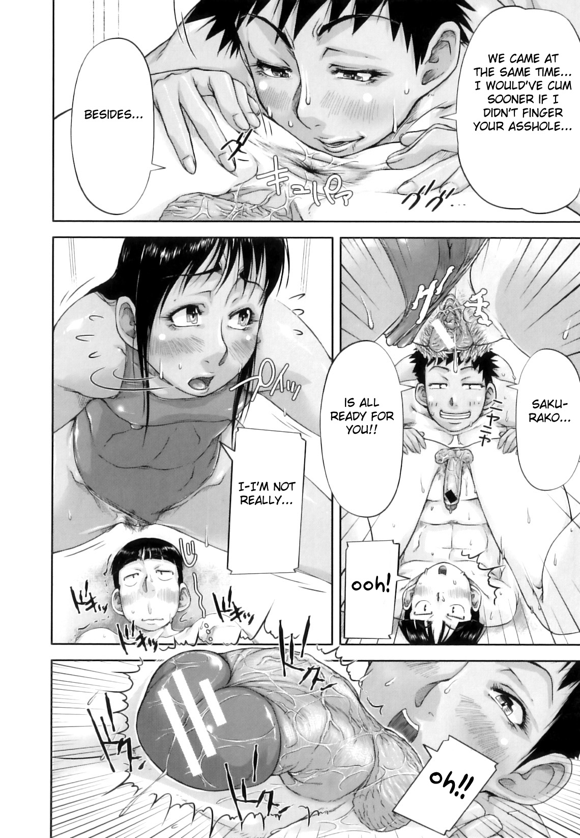 [さいやずみ] 悶犯 [英訳]