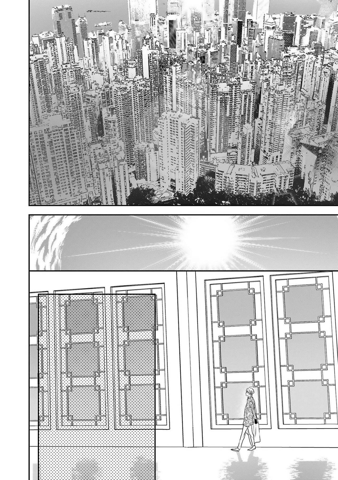 [星名あんじ] ワールズエンドブルーバード 第1-2話 [中国翻訳]