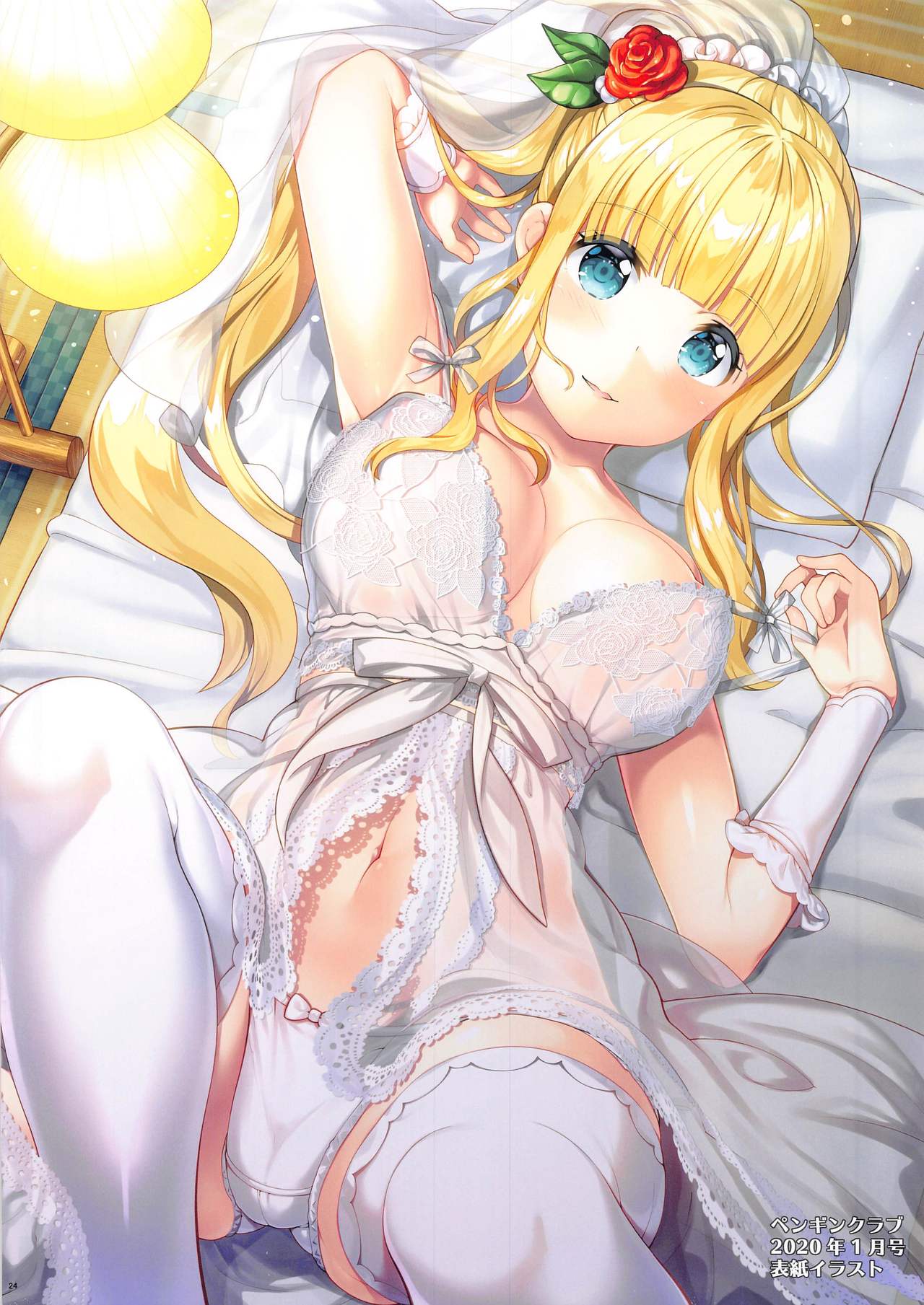 (サンクリ2020 Summer) [Yan-Yam] フー君の子種が愛しくて (五等分の花嫁)