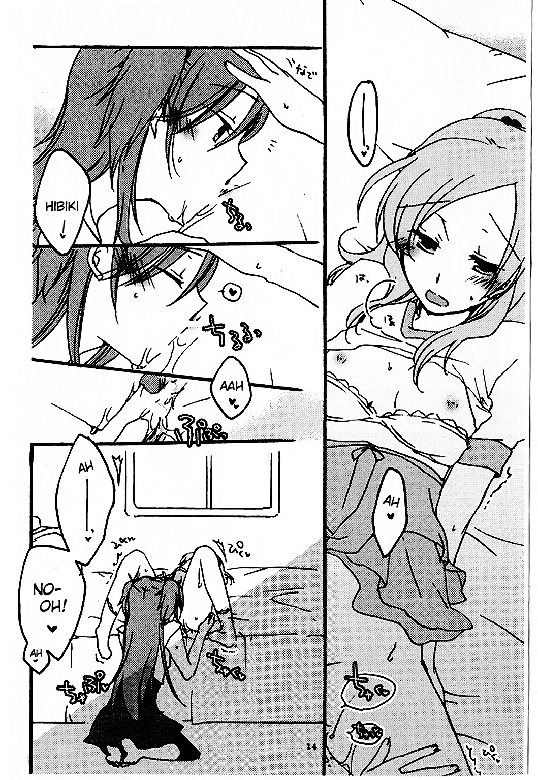(C80) [にらたま (せきはら海奈、珍步)] たまには いいよね (スイートプリキュア) [英訳]