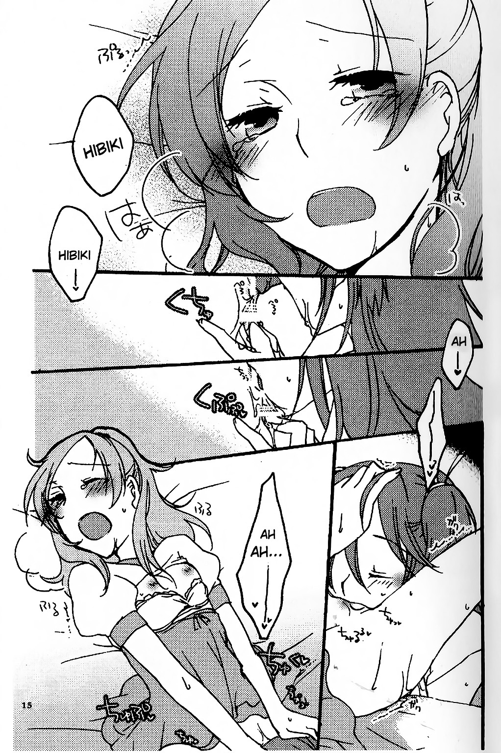 (C80) [にらたま (せきはら海奈、珍步)] たまには いいよね (スイートプリキュア) [英訳]