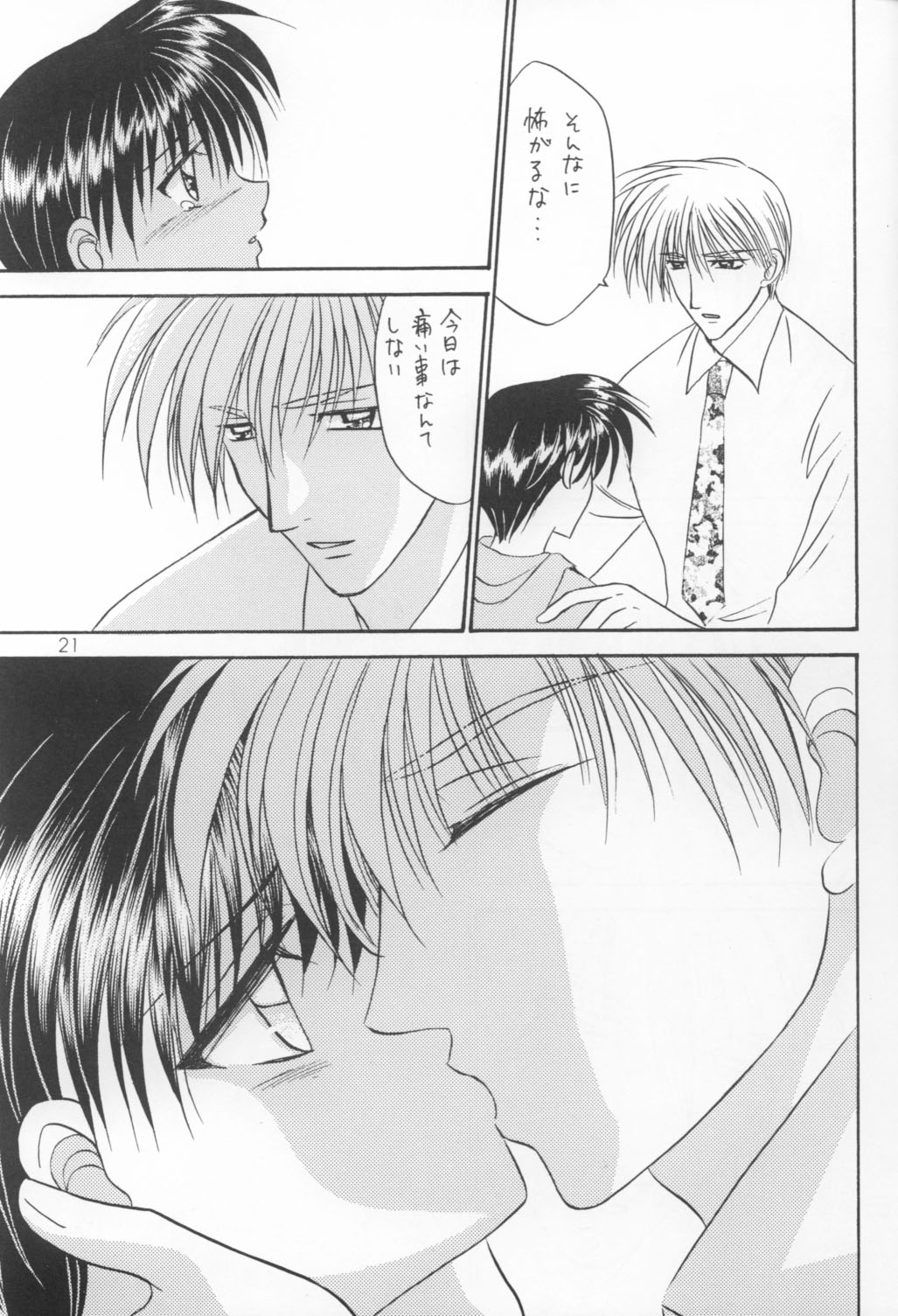 (C58) [スタジオDimple (紬きゅうた)] 美少年緊縛日誌VIII