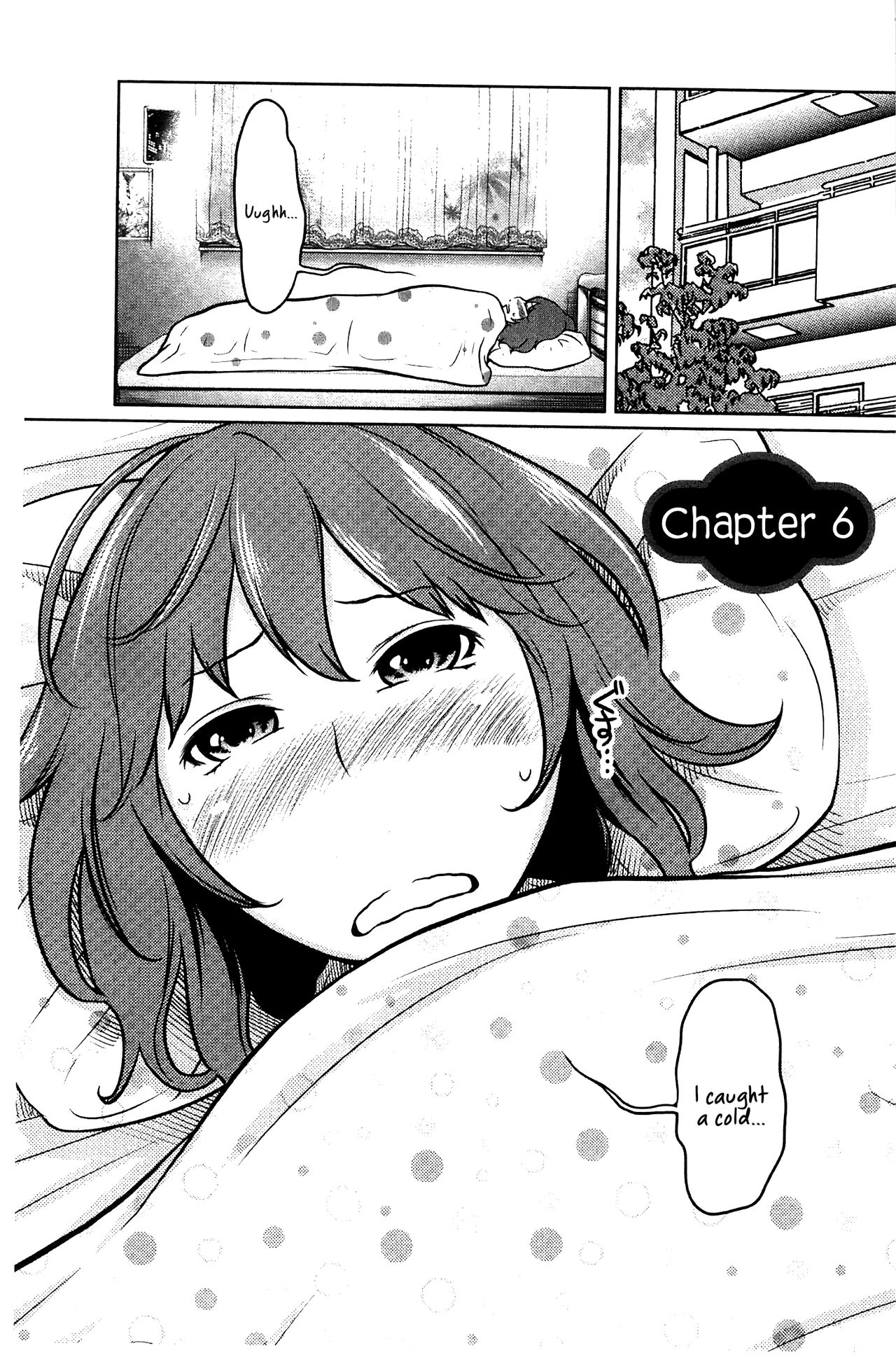 [れゐぢ] フェチられっこ [英訳]