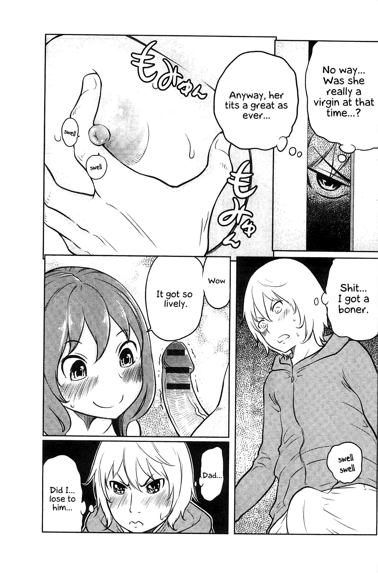 [れゐぢ] フェチられっこ [英訳]