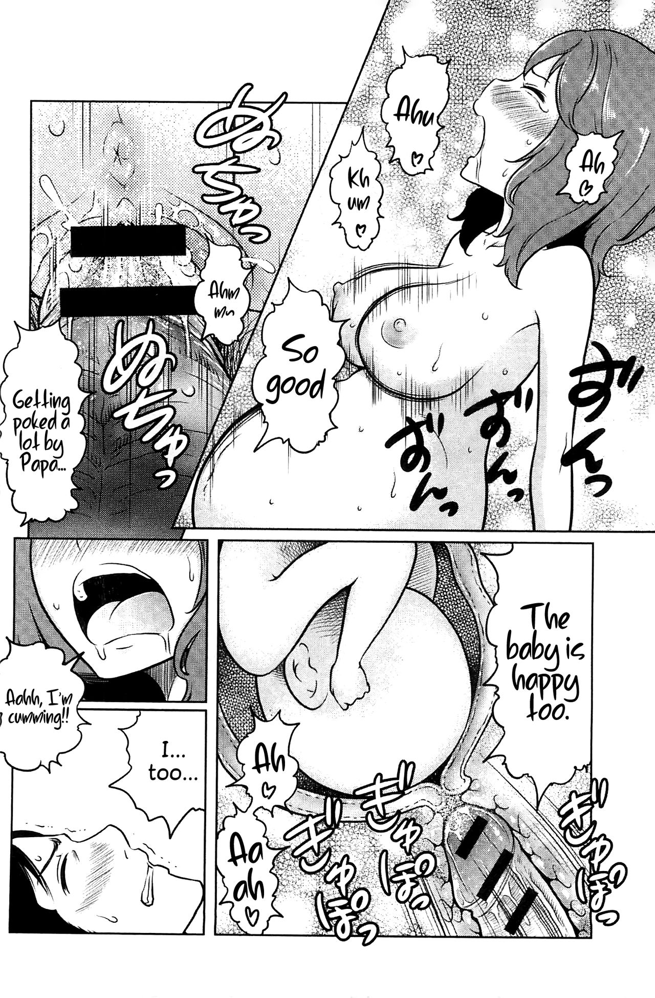 [れゐぢ] フェチられっこ [英訳]