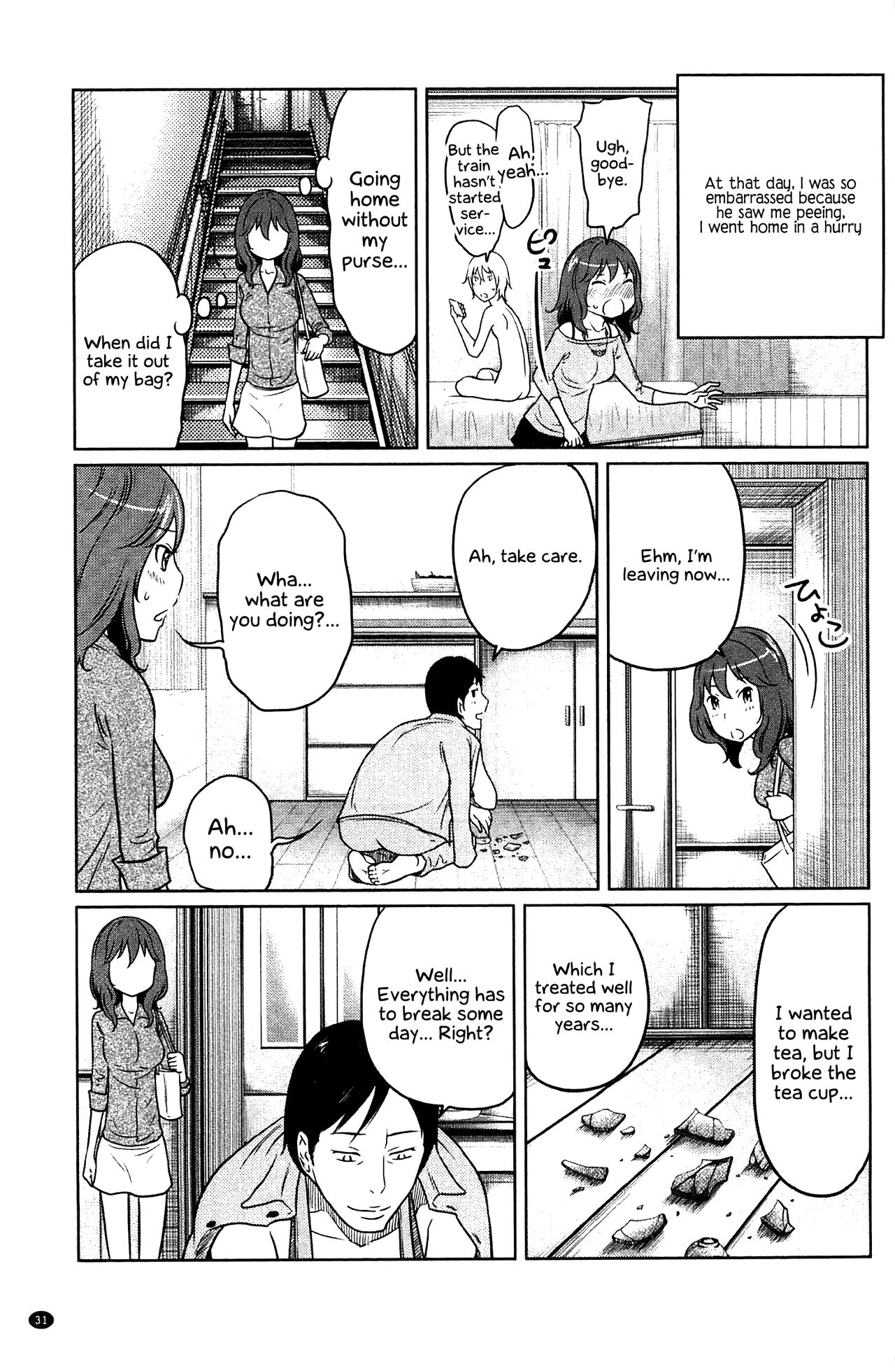 [れゐぢ] フェチられっこ [英訳]