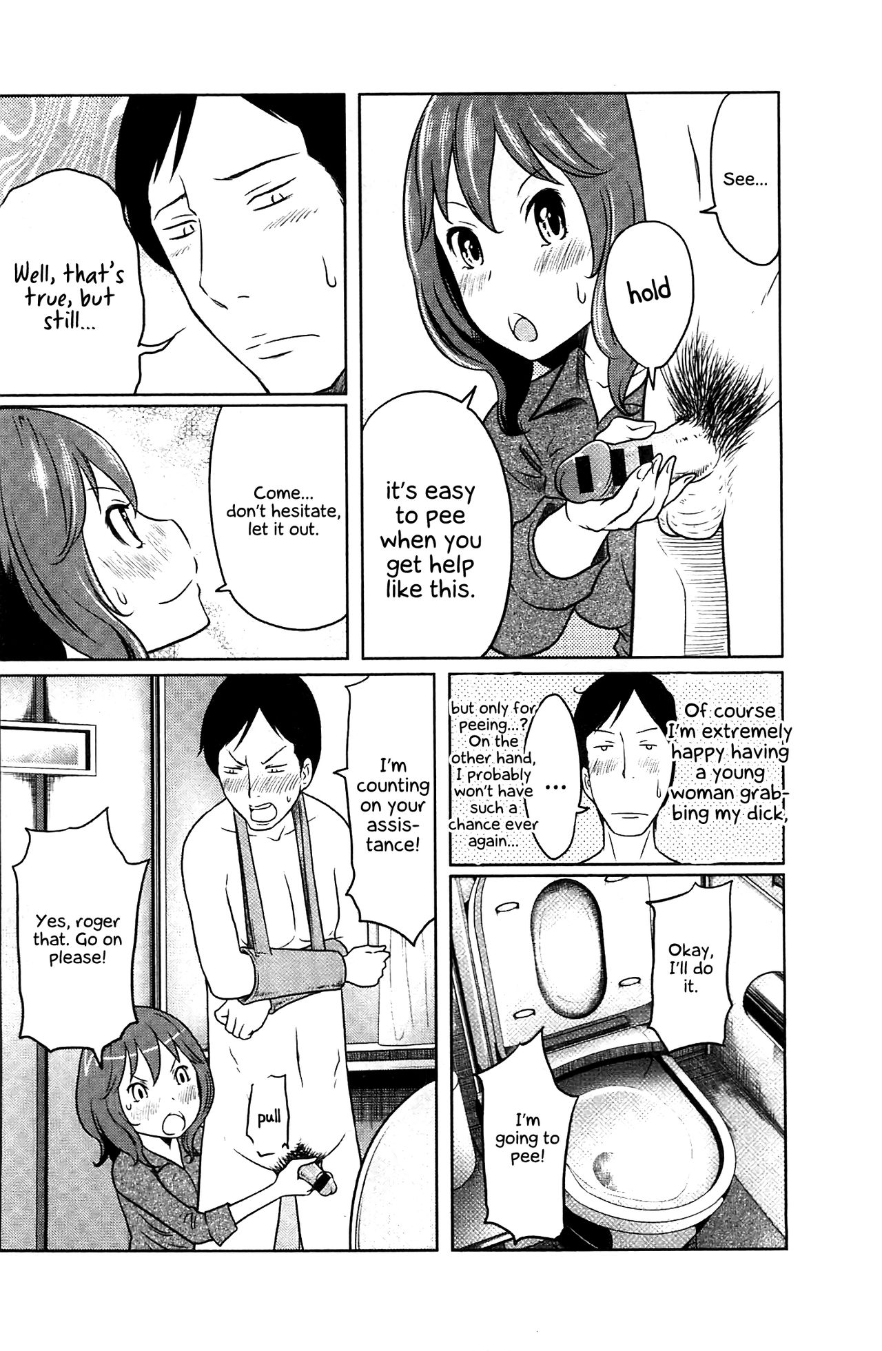 [れゐぢ] フェチられっこ [英訳]