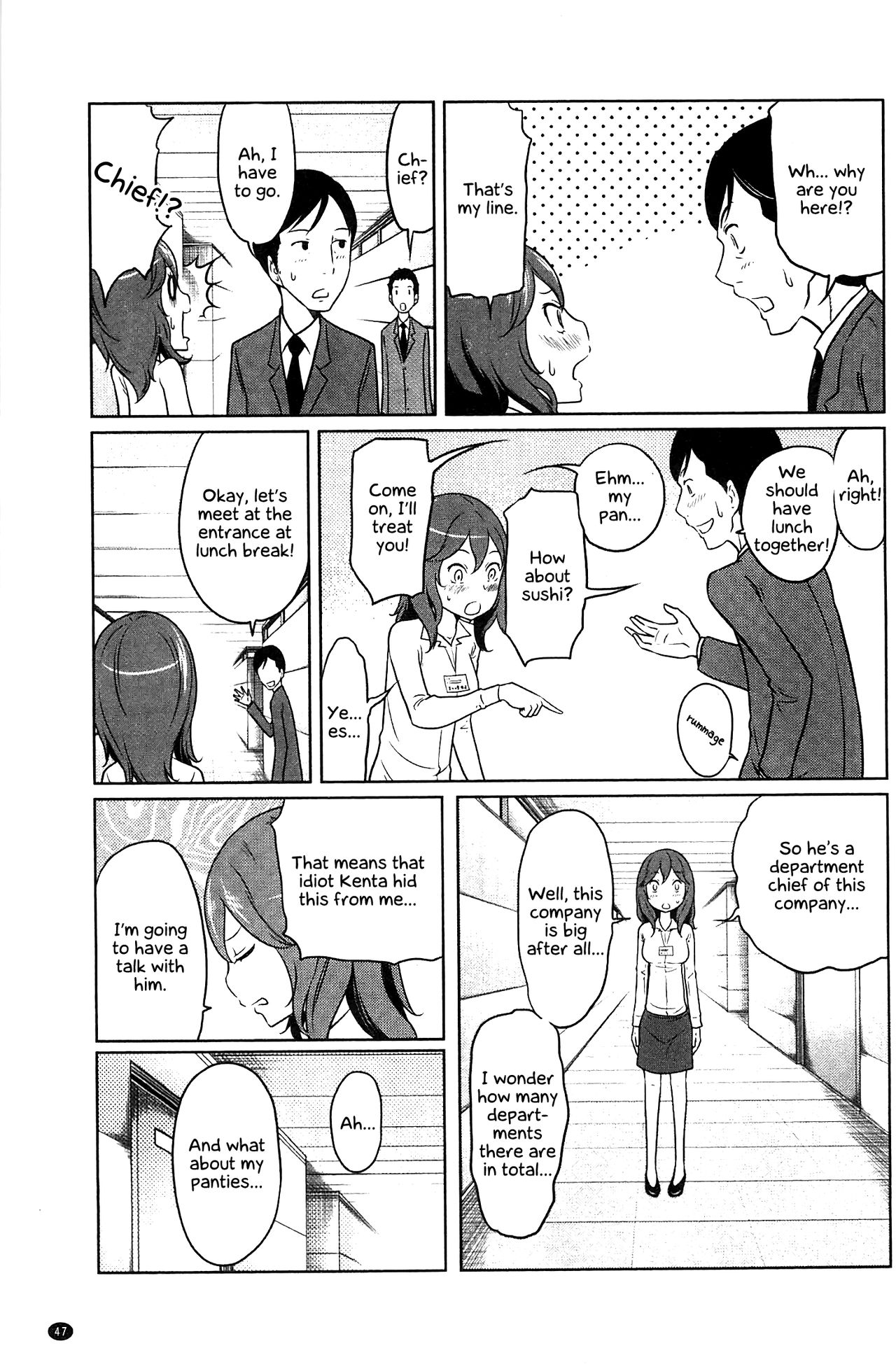 [れゐぢ] フェチられっこ [英訳]