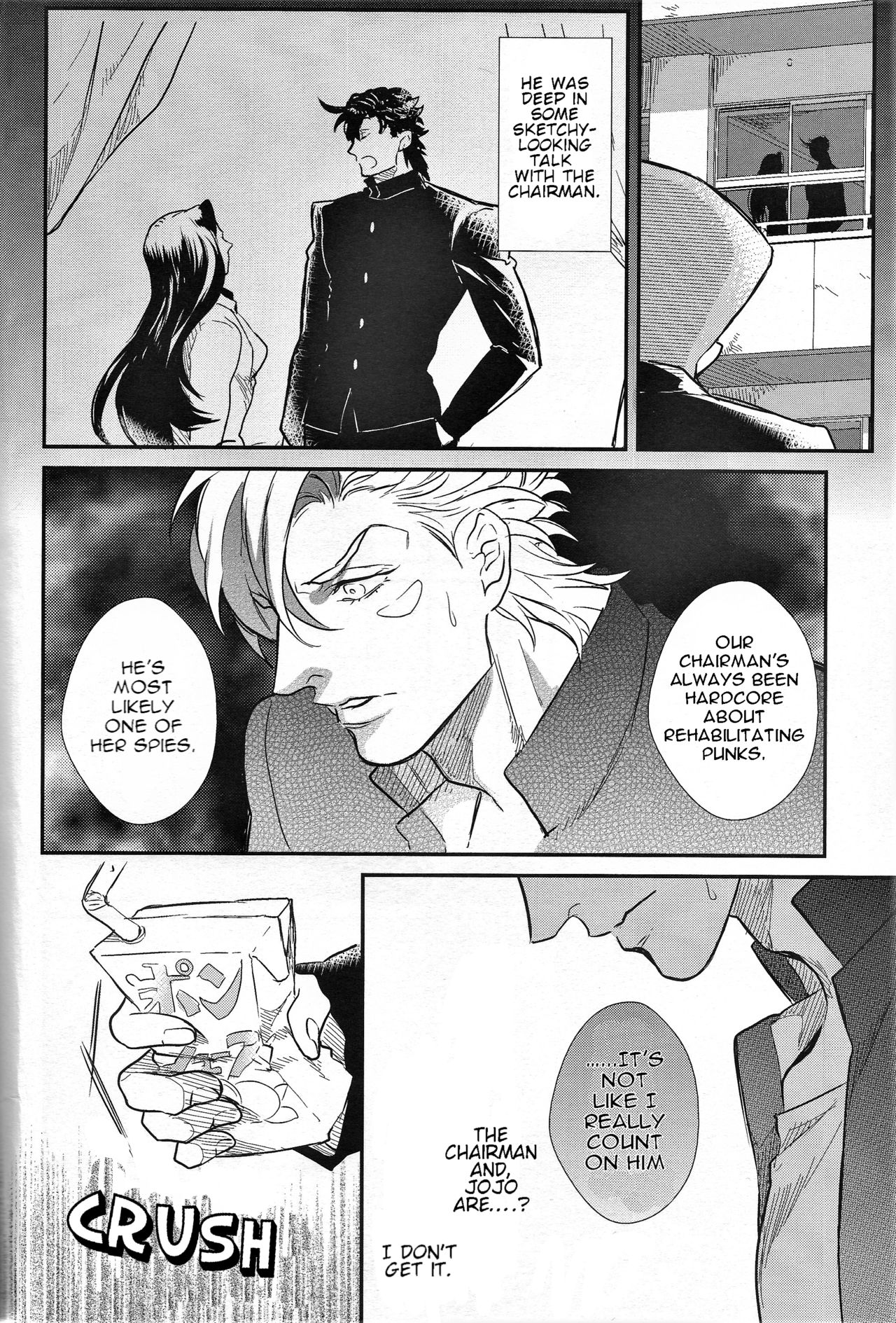 (サンクリ62) [1000+10 (あつ湯)] ヤンキー君と詰襟ちゃん (ジョジョの奇妙な冒険) [英訳]