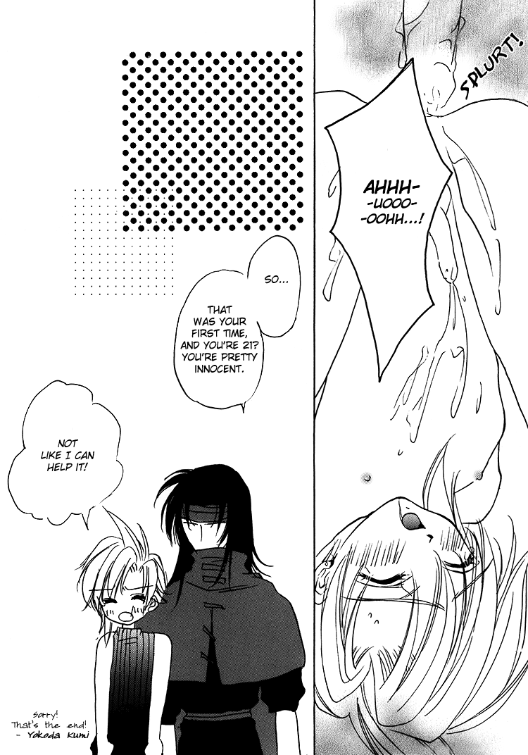 (C53) [Mo, 祭り組! (碧磨あてね, 横田くみ)] LOVER SOUL (ファイナルファンタジー VII) [英訳]