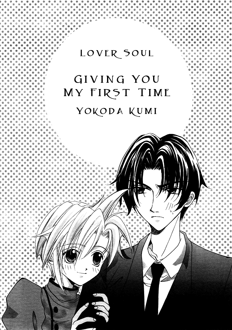 (C53) [Mo, 祭り組! (碧磨あてね, 横田くみ)] LOVER SOUL (ファイナルファンタジー VII) [英訳]