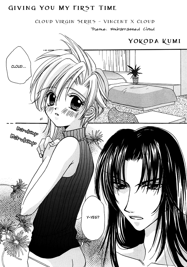 (C53) [Mo, 祭り組! (碧磨あてね, 横田くみ)] LOVER SOUL (ファイナルファンタジー VII) [英訳]