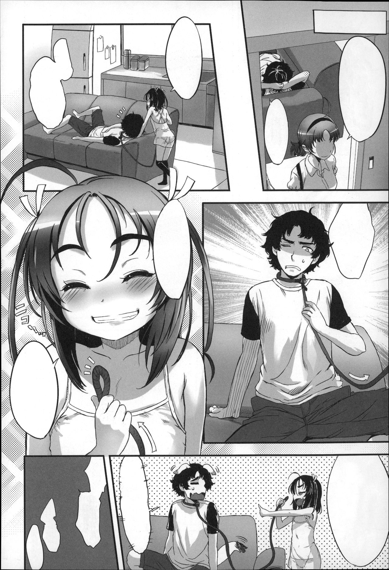 [佐々原憂樹] ぺっと。 (少女フィリア) [無字]