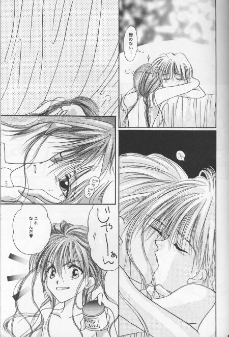 [Tcell (団まどか)] ANGEL BREATH (ガンダムW)