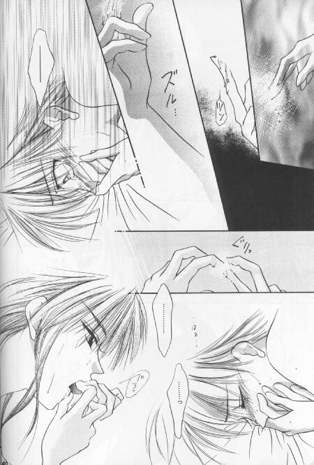 [Tcell (団まどか)] ANGEL BREATH (ガンダムW)