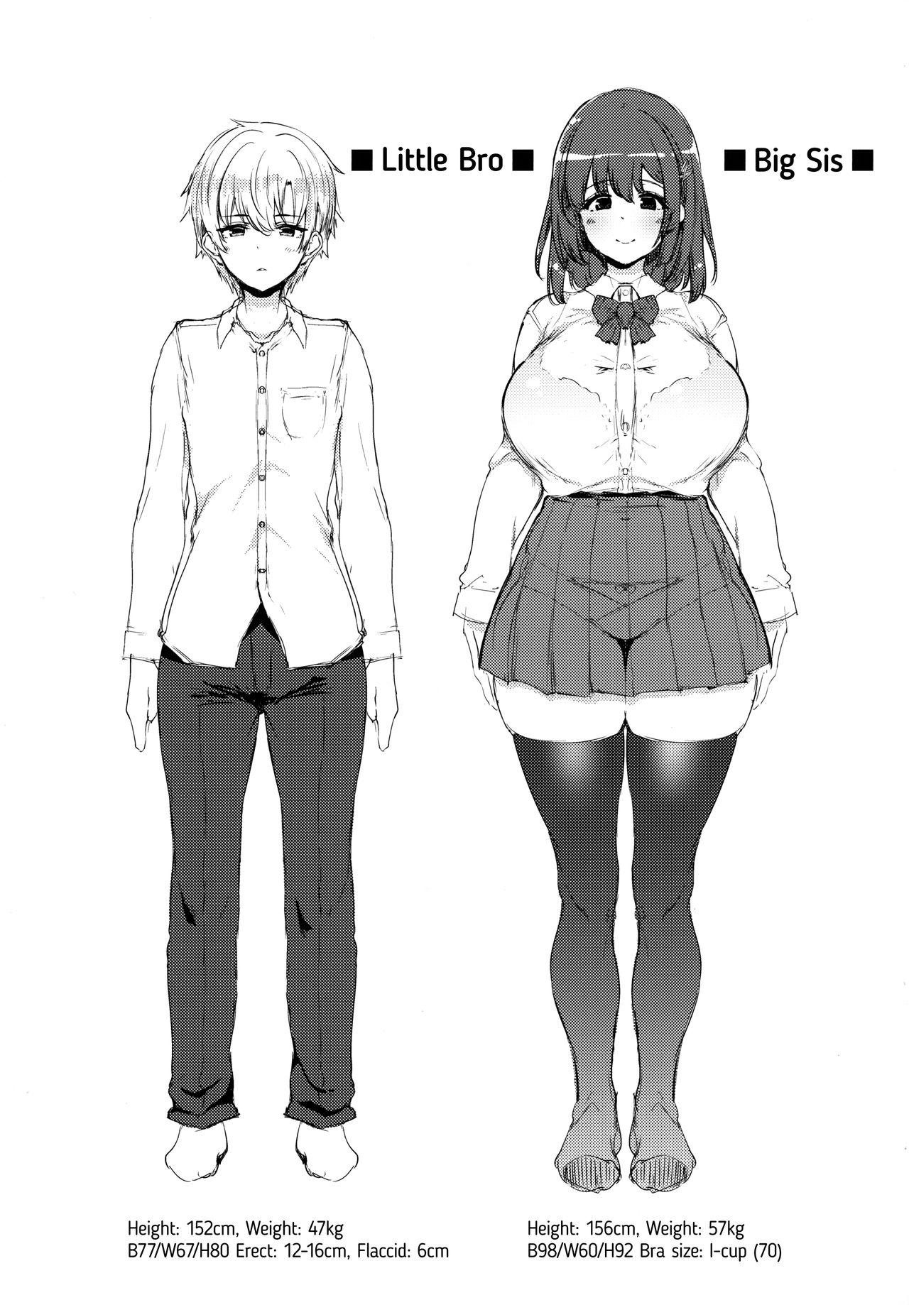 (C97) [また明日。 (太平さんせっと)] アネニー♥ライフ -僕のオナニーは義姉のもの- [英訳]