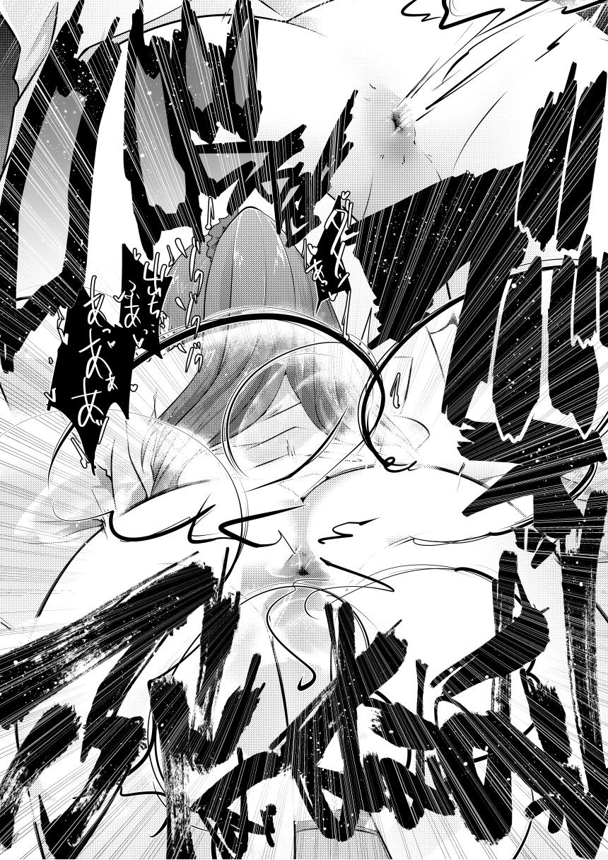 [ねこすのすみか (ねこす)] Re:ちっちゃい提督は苦労がたえない!? (艦隊これくしょん -艦これ-) [DL版]