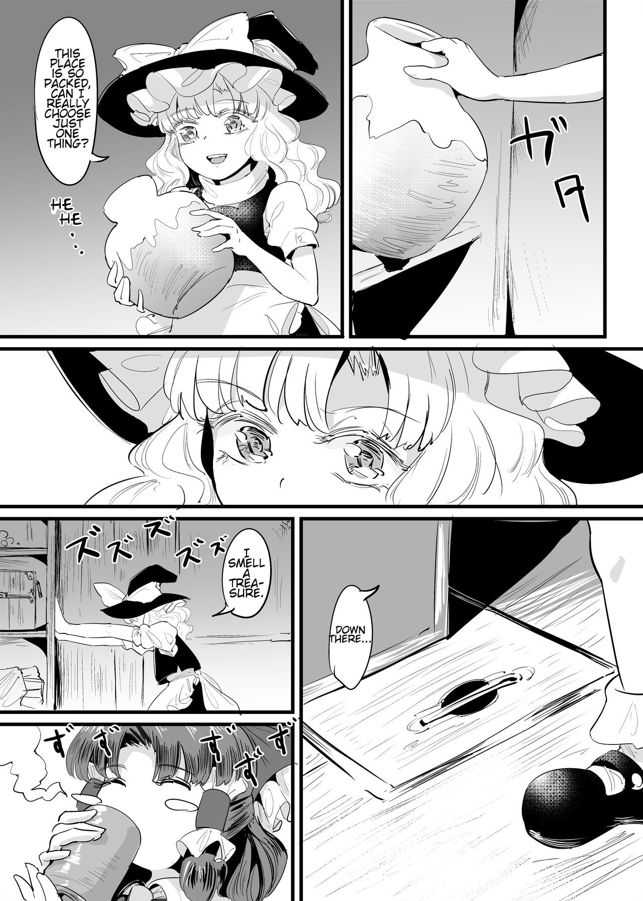 [群青よしお] まりさしょくしゅまんが (東方Project) [英訳]