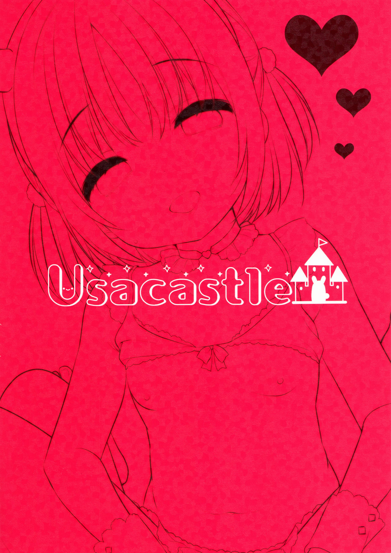 (C97) [Usacastle (うさ城まに)] ぐいぐい妹にほんろうされるよわよわ兄 [中国翻訳]