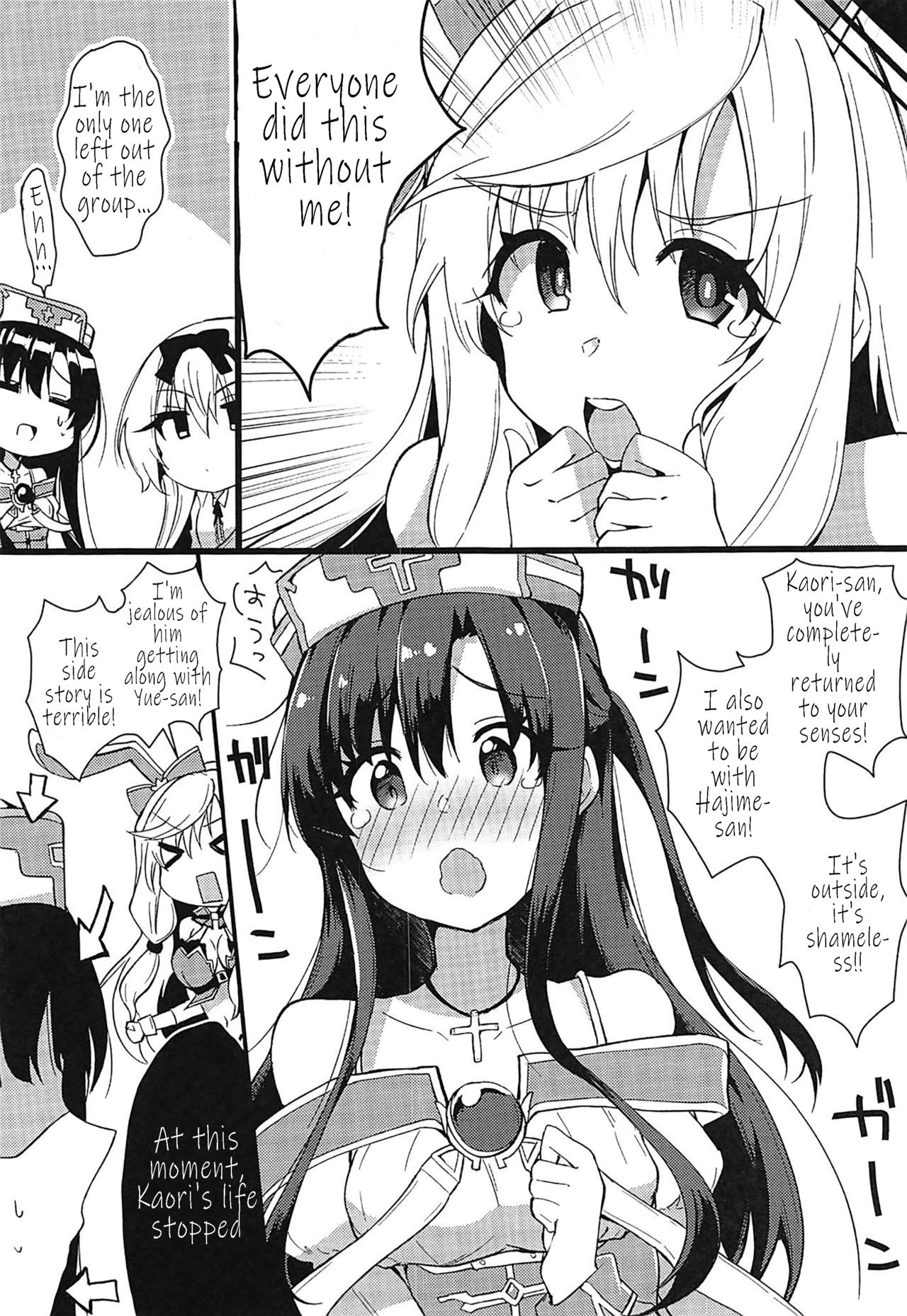 (C97) [アッシュクタウン (縮こま里)] ありふれた日々に戻ってくれ!!! (ありふれた職業で世界最強) [英訳]