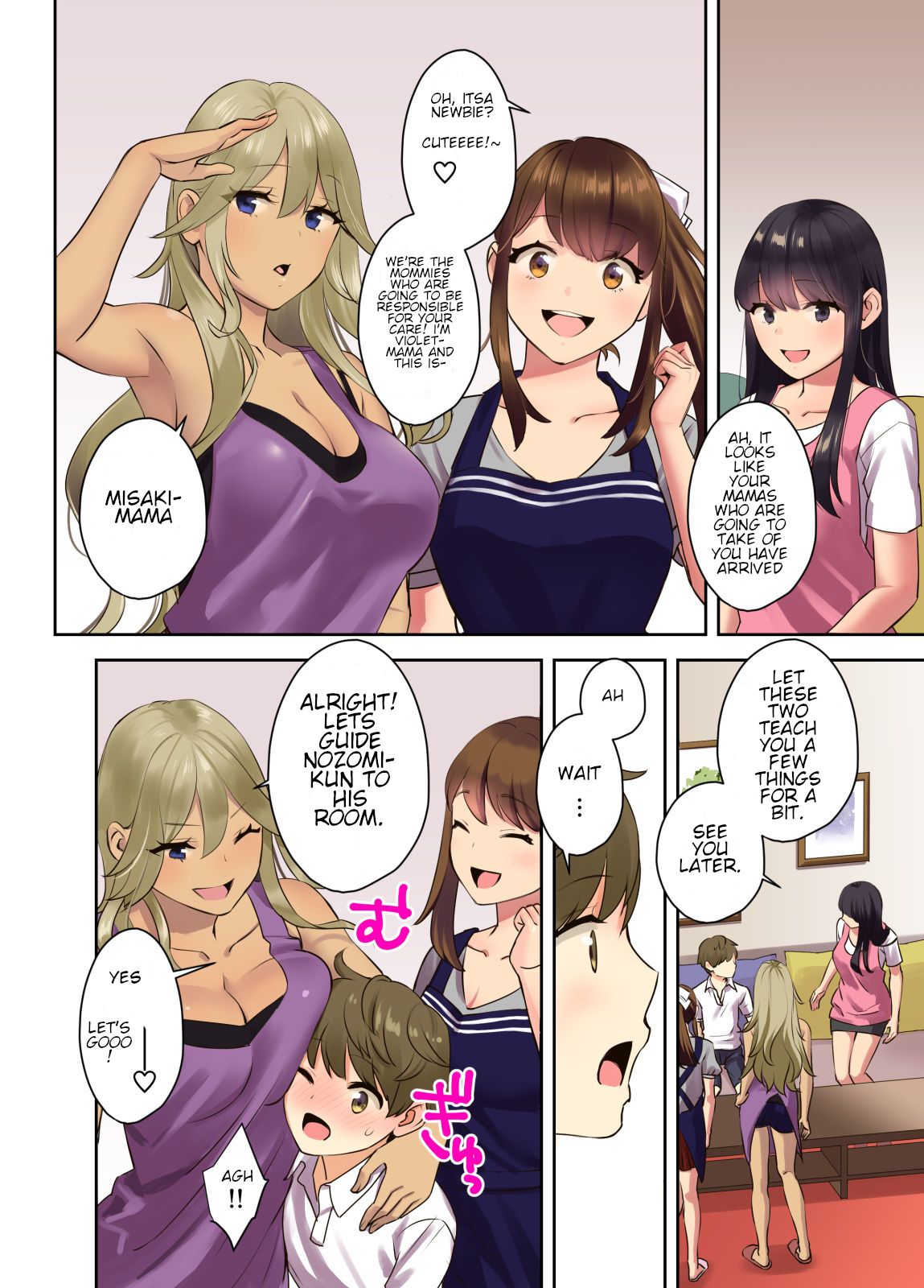 [大島あき] えっちなお姉さんと体力作り合宿をする話。 [英訳]