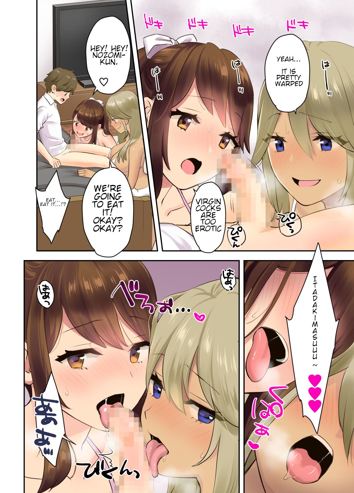 [大島あき] えっちなお姉さんと体力作り合宿をする話。 [英訳]