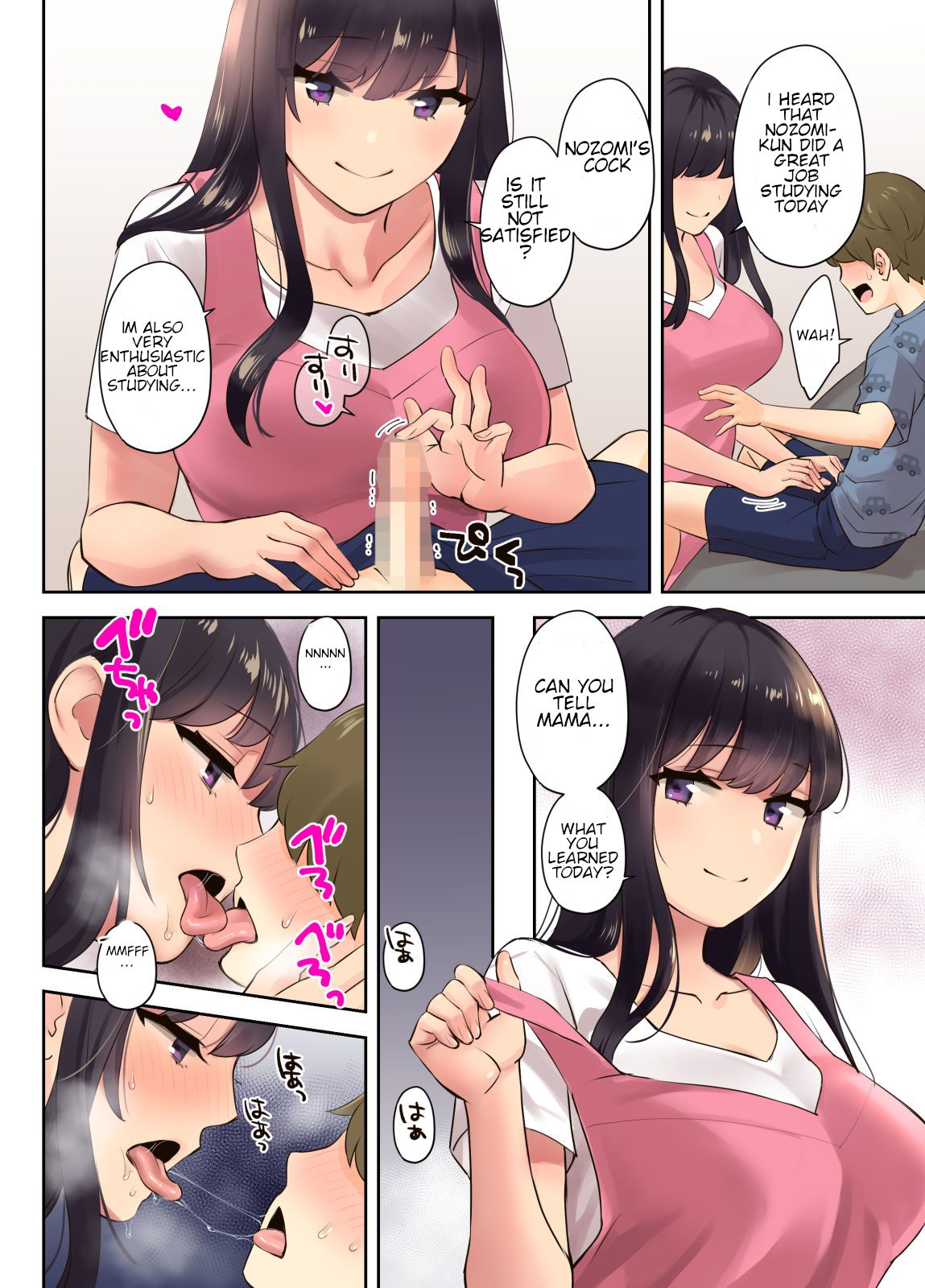 [大島あき] えっちなお姉さんと体力作り合宿をする話。 [英訳]