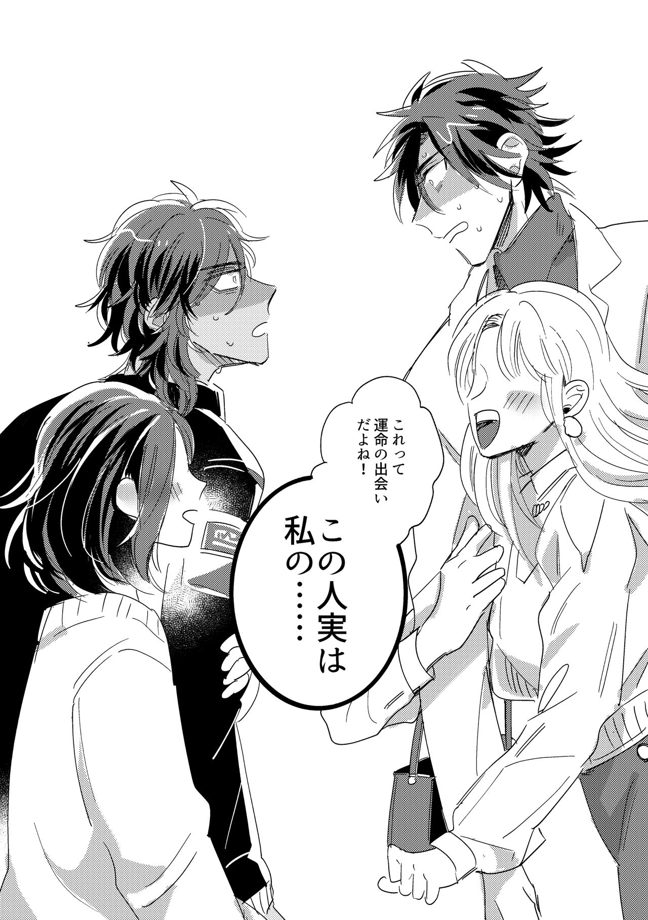 [キミKセイ (賀丸)] たまには連絡ちょうだいね。 (刀剣乱舞) [DL版]