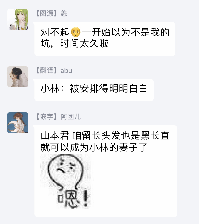 [重い実] 愛しのXLサイズ 第1-2話 [中国翻訳] [DL版]