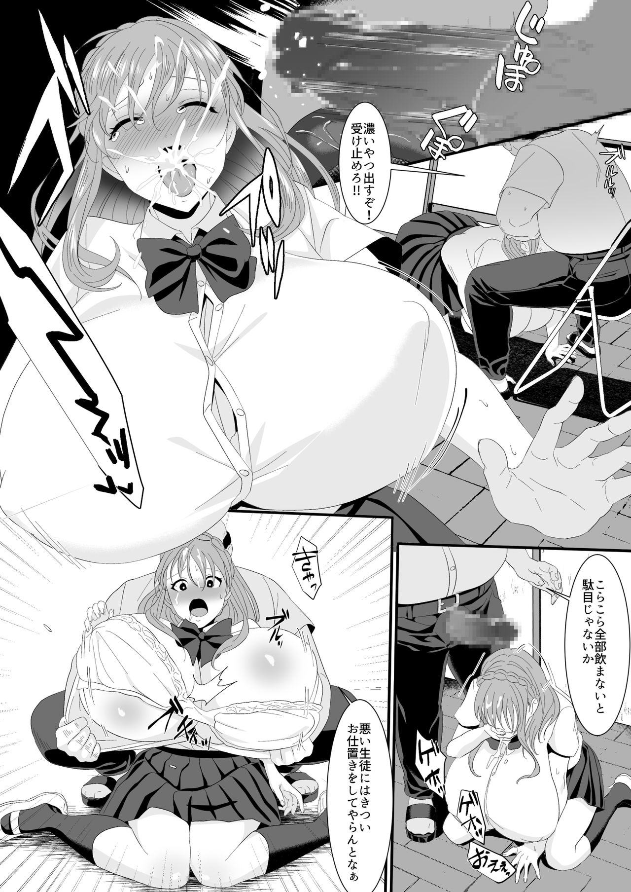 [HOT CALPIS] 生きるために私がしたこと2