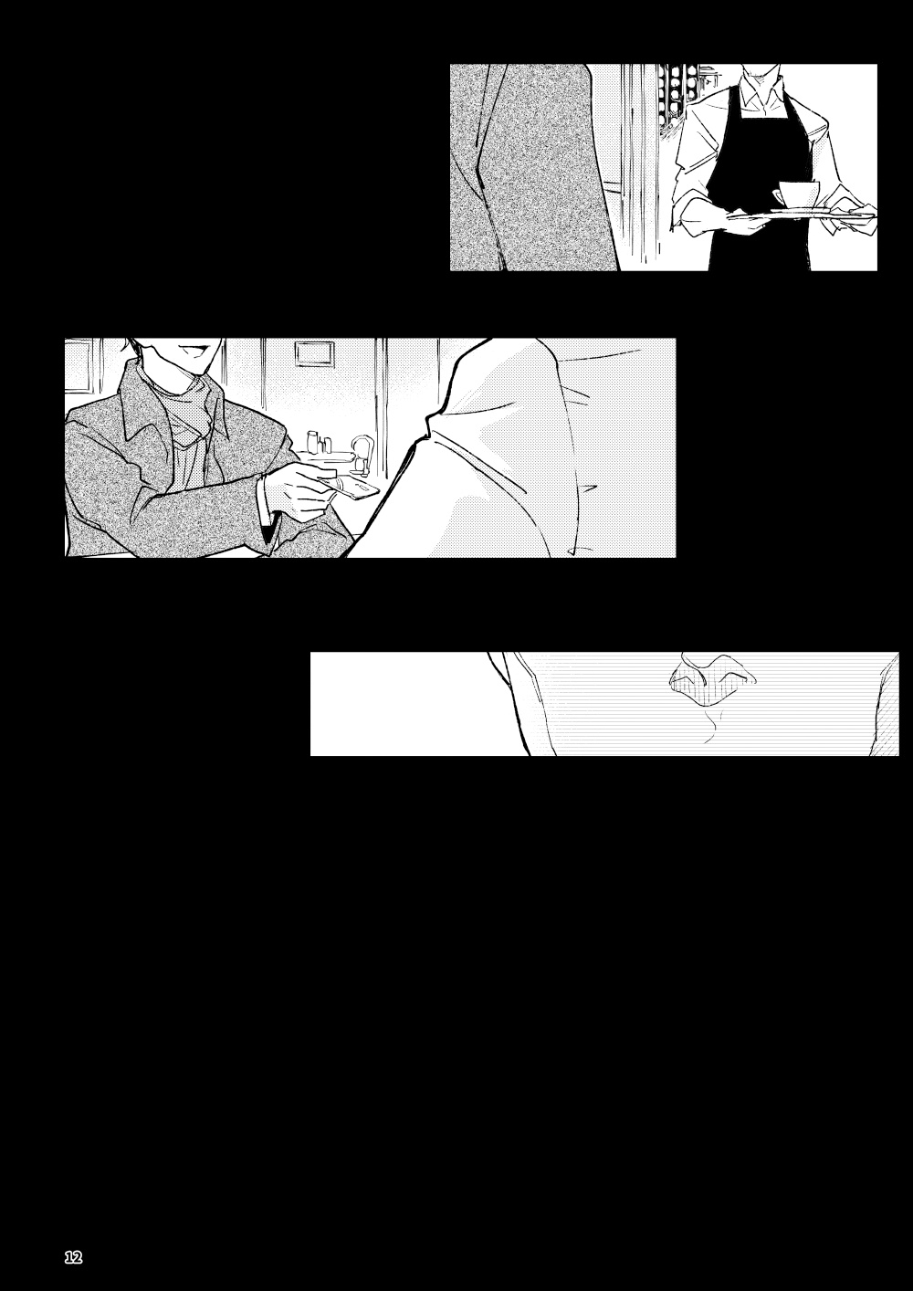 [7mm (しちみ)] THE WISH WE SHARE 前編 [中国翻訳] [DL版]