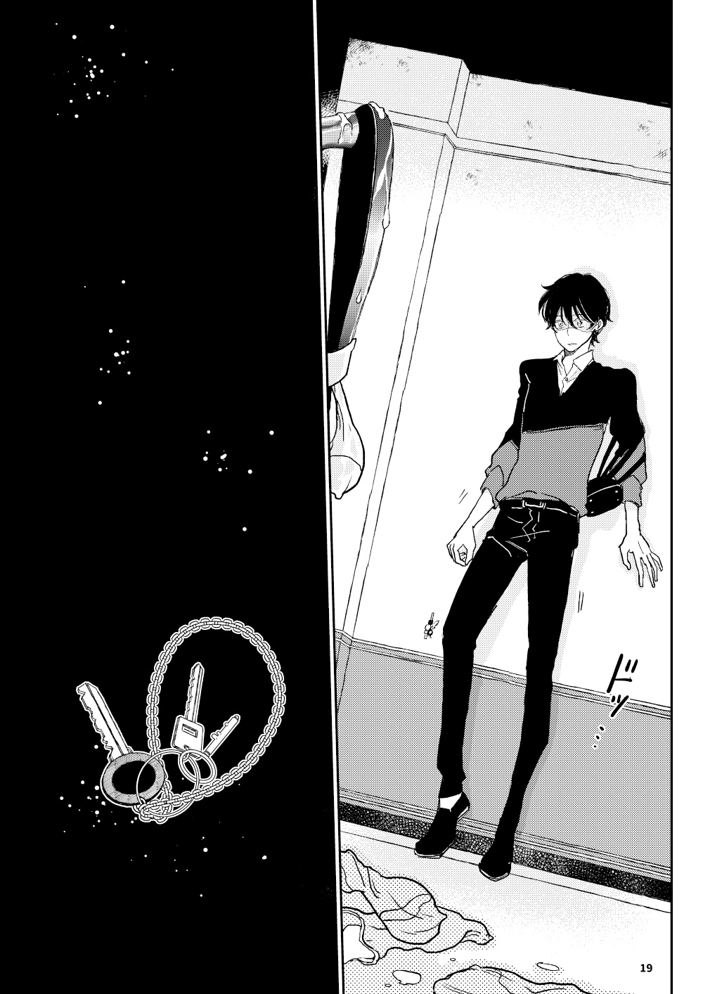 [7mm (しちみ)] THE WISH WE SHARE 前編 [中国翻訳] [DL版]