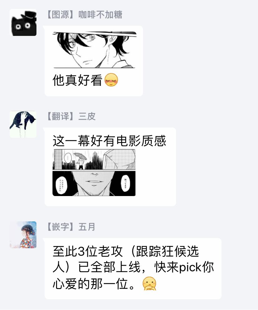 [7mm (しちみ)] THE WISH WE SHARE 前編 [中国翻訳] [DL版]