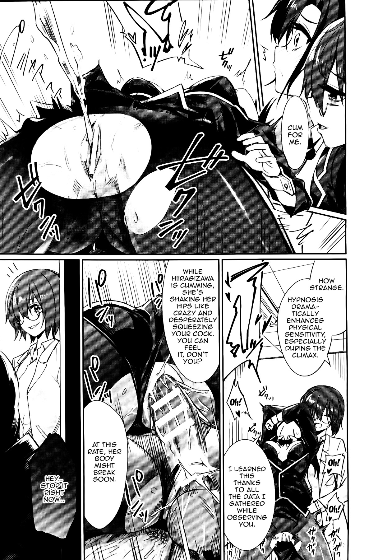 [yasu] 催眠学性指導～安達南の場合～ (コミックアンリアル 2020年8月号 Vol.86) [英訳]