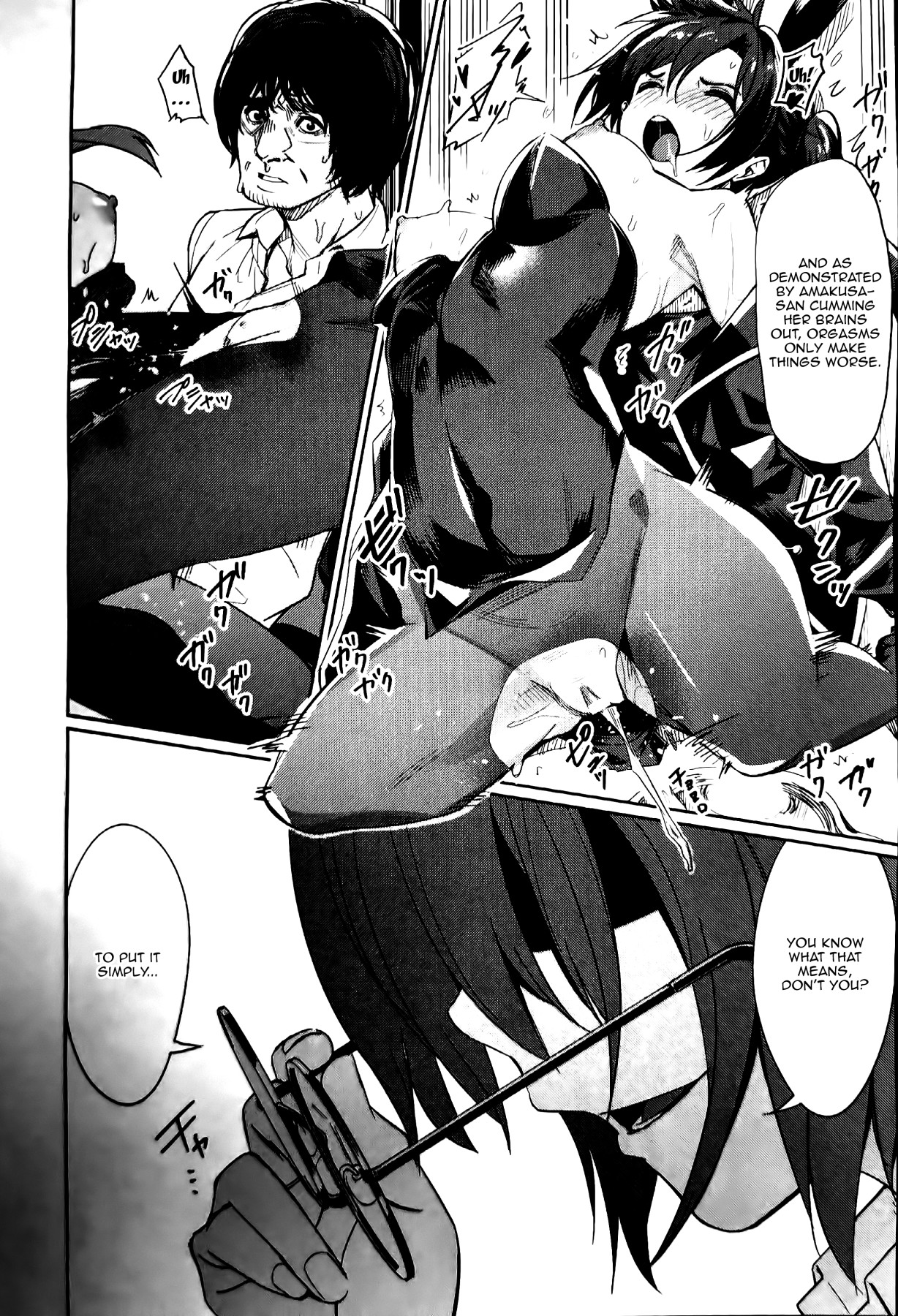 [yasu] 催眠学性指導～安達南の場合～ (コミックアンリアル 2020年8月号 Vol.86) [英訳]