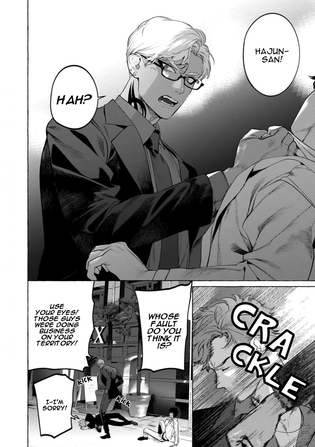 (C97) [SERVICE BOY (ホン・トク)] 視線部屋 [英訳]