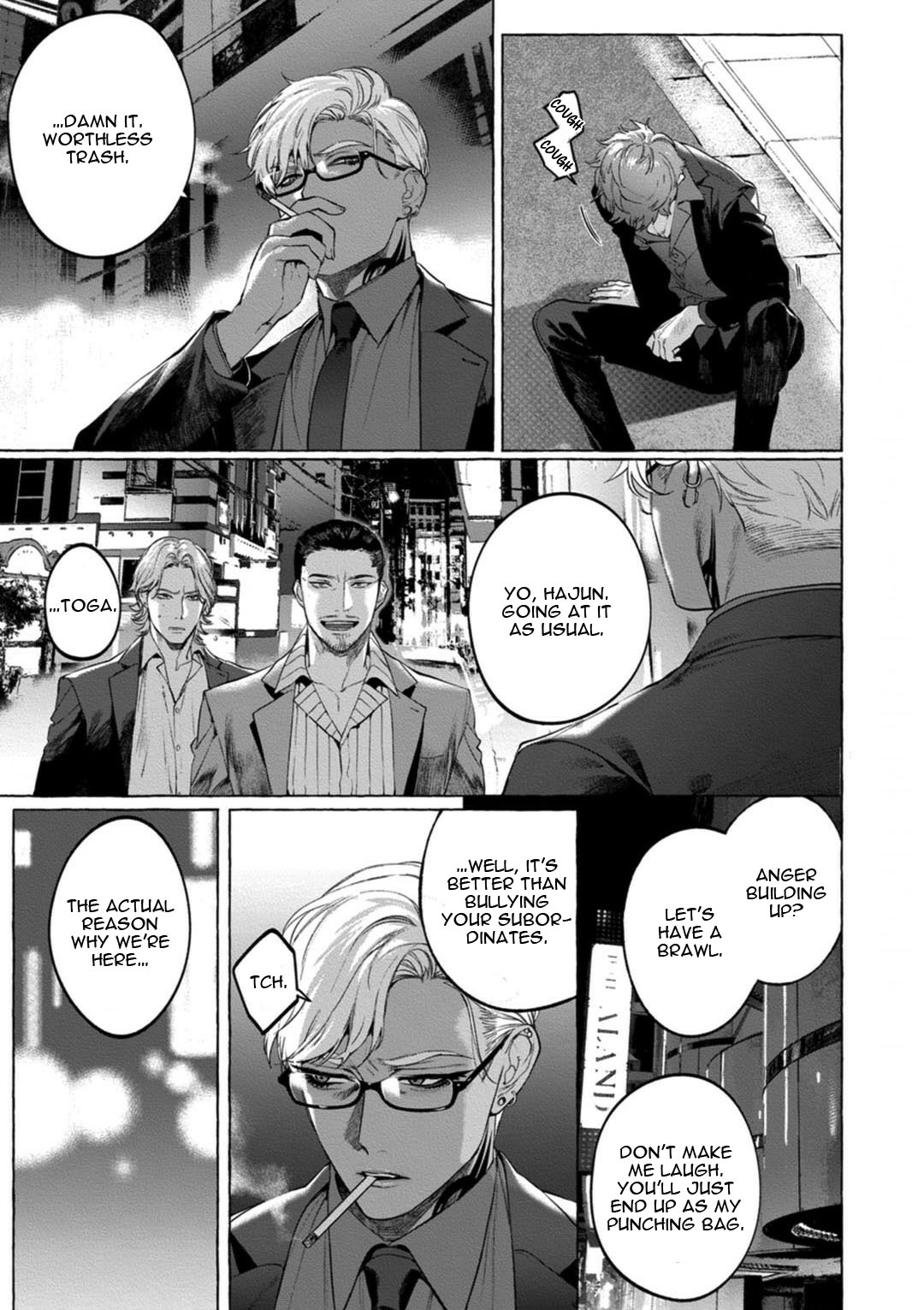 (C97) [SERVICE BOY (ホン・トク)] 視線部屋 [英訳]