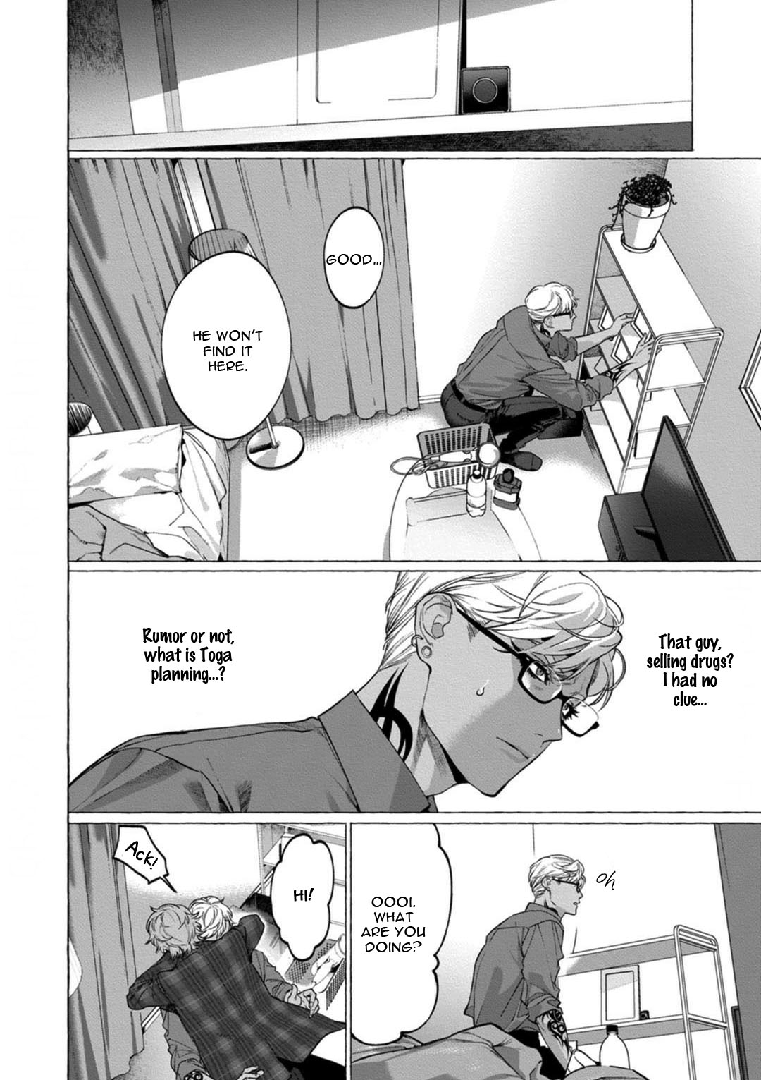 (C97) [SERVICE BOY (ホン・トク)] 視線部屋 [英訳]