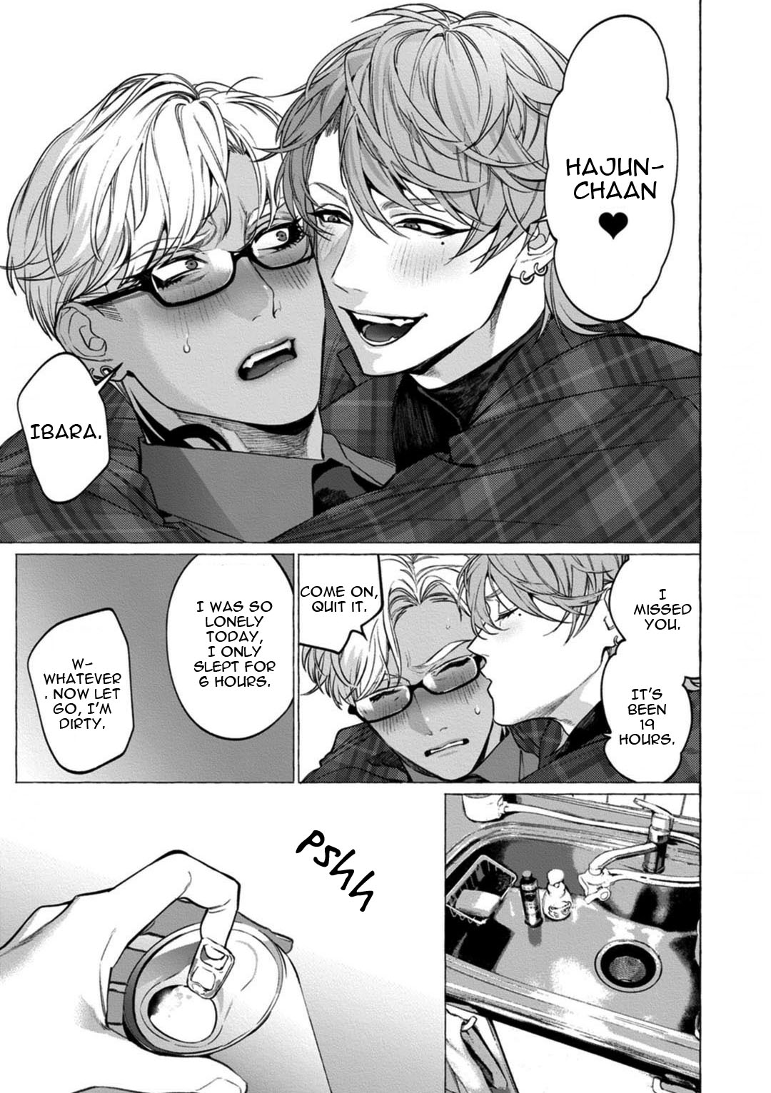 (C97) [SERVICE BOY (ホン・トク)] 視線部屋 [英訳]