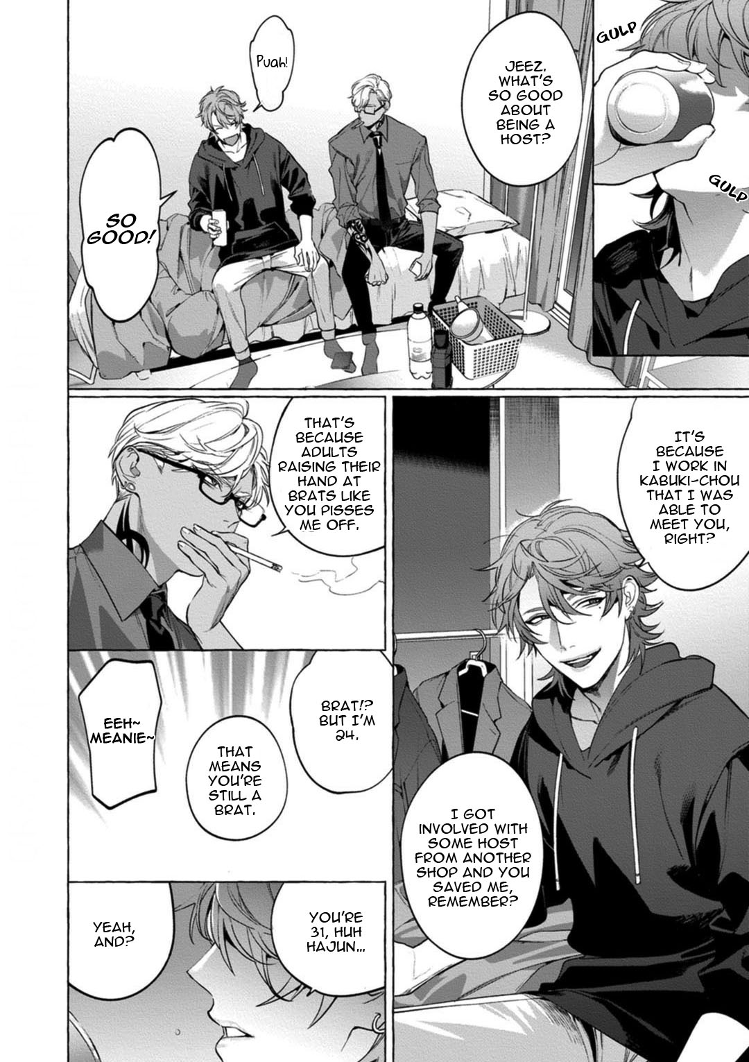 (C97) [SERVICE BOY (ホン・トク)] 視線部屋 [英訳]