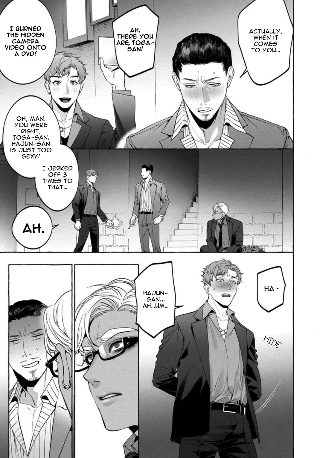 (C97) [SERVICE BOY (ホン・トク)] 視線部屋 [英訳]