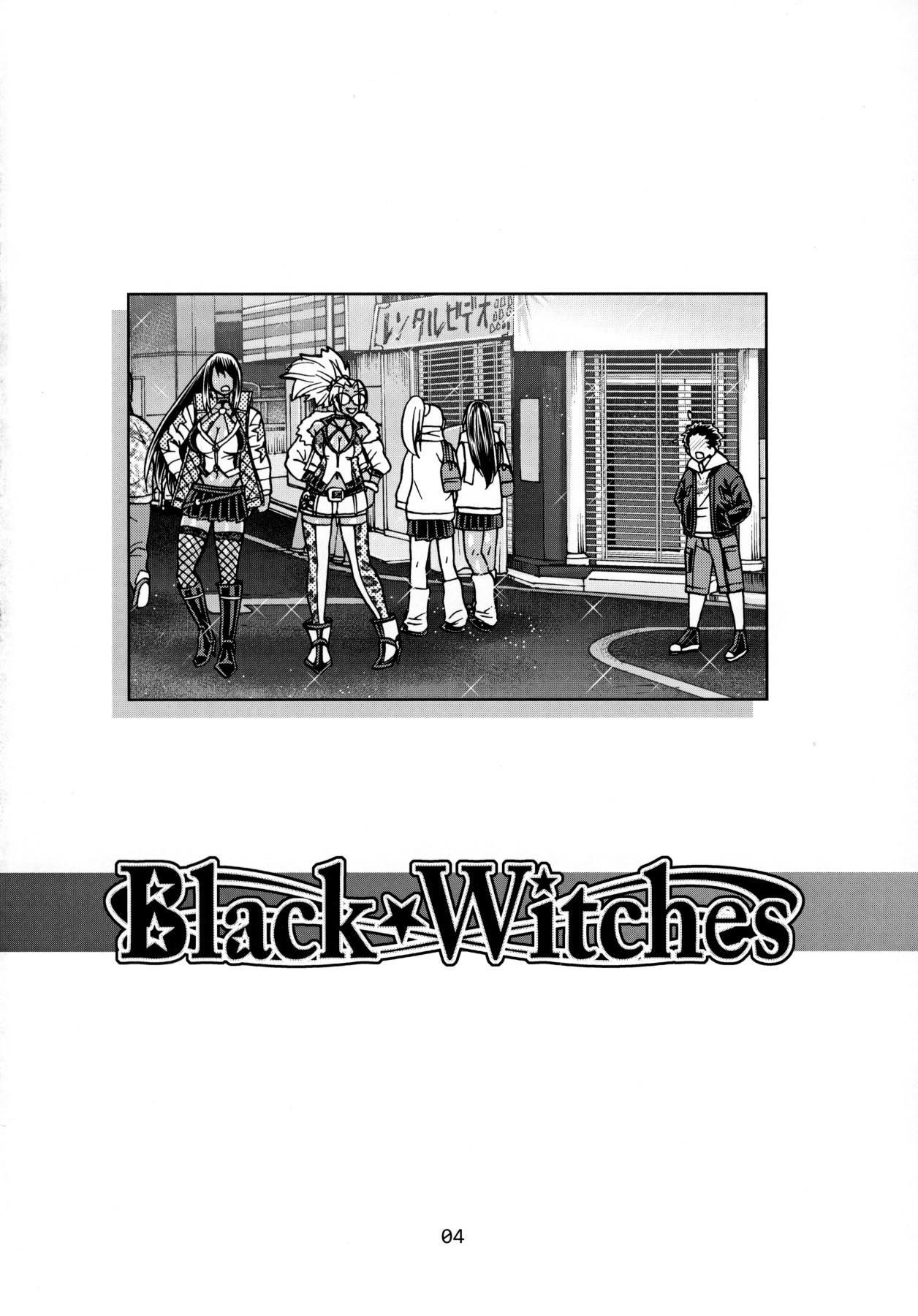 (C97) [CELLULOID-ACME (チバトシロウ)] Black Witches 3 [英訳]