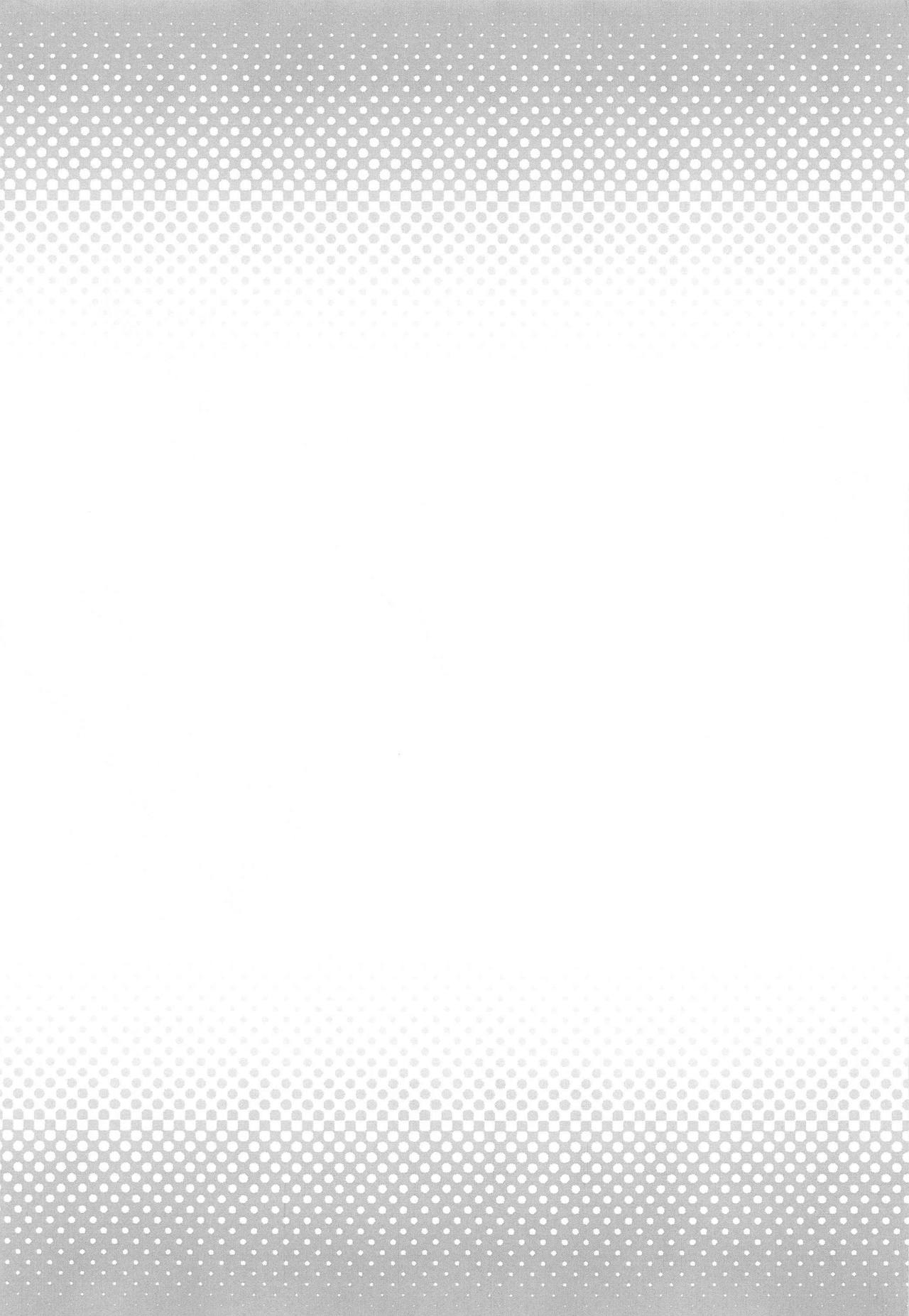 (AC2) [路地裏キネマ (暁夜響)] 団長さんとあいるすと!2 (グランブルーファンタジー)