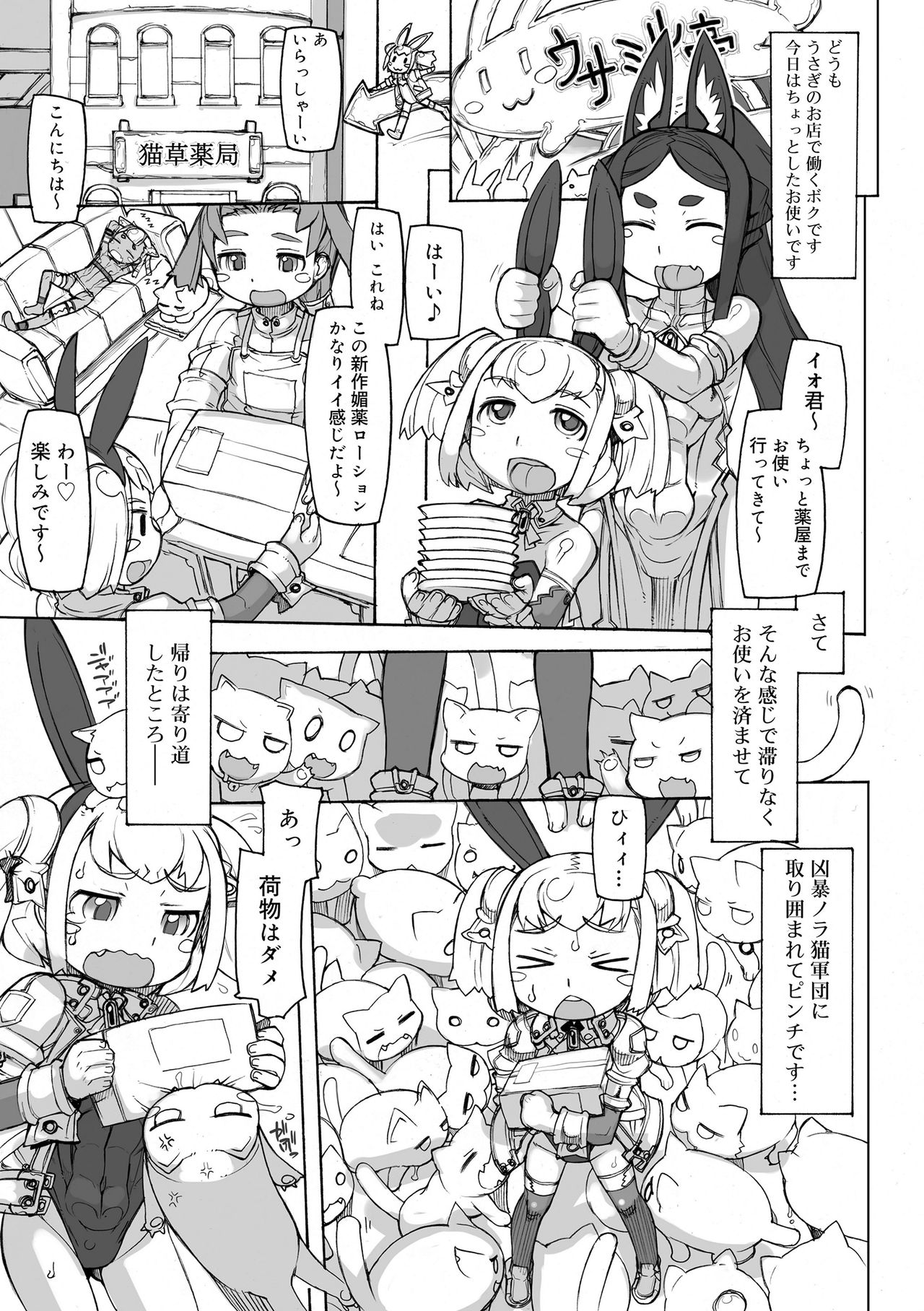 [T.K-1] 性域少年 [DL版]