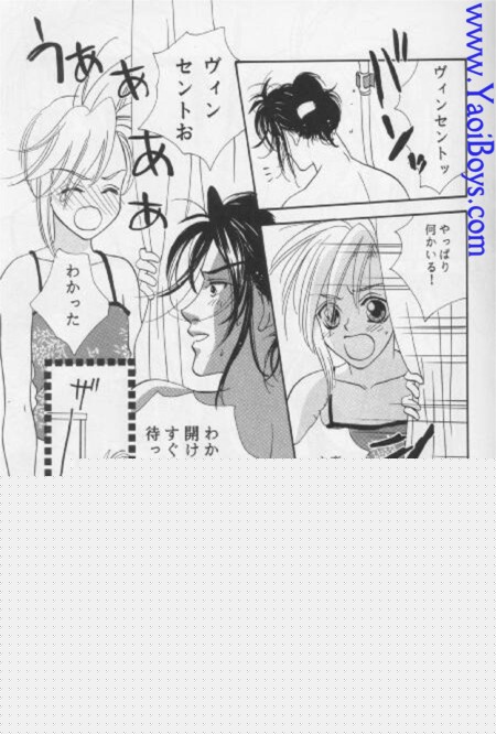 (C52) [Mo, 祭り組! (碧磨あてね)] Lovely baby (ファイナルファンタジー VII)