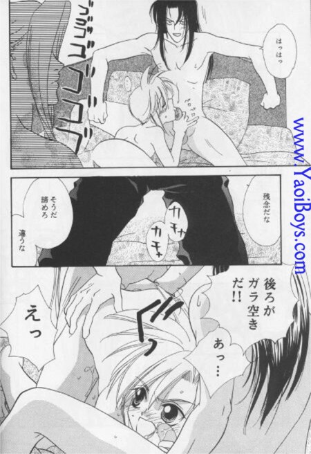 (C52) [Mo, 祭り組! (碧磨あてね)] Lovely baby (ファイナルファンタジー VII)