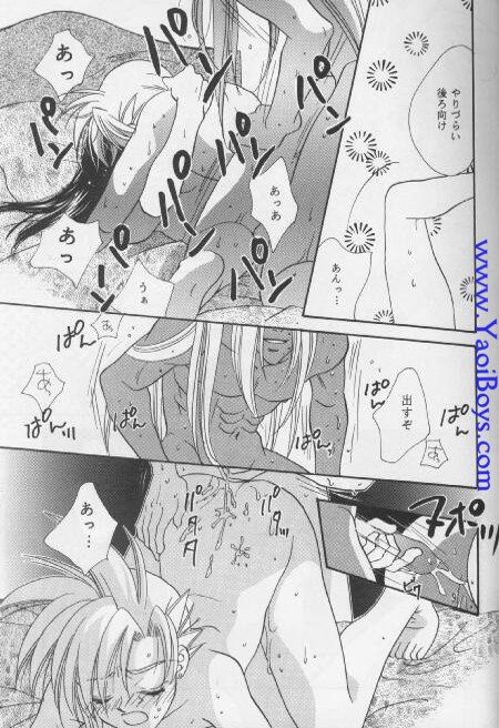 (C52) [Mo, 祭り組! (碧磨あてね)] Lovely baby (ファイナルファンタジー VII)