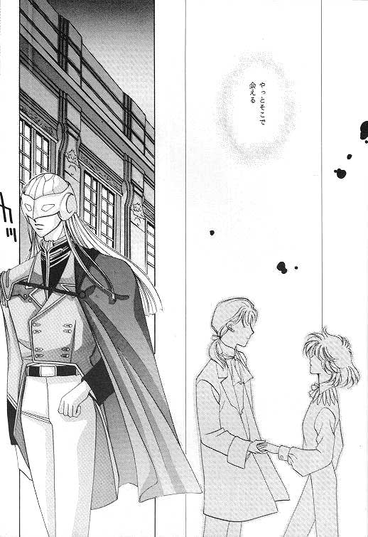 (C49) [SE・NIGHT (佐野真砂輝, わたなべ京)] MASCARADE (ガンダムW)