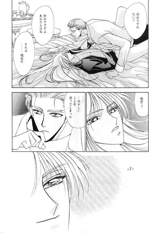 (C49) [SE・NIGHT (佐野真砂輝, わたなべ京)] MASCARADE (ガンダムW)