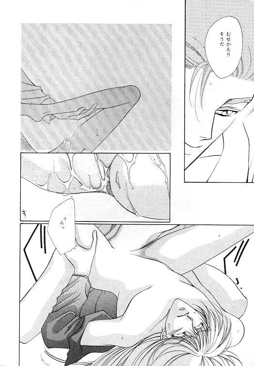 (C49) [SE・NIGHT (佐野真砂輝, わたなべ京)] MASCARADE (ガンダムW)